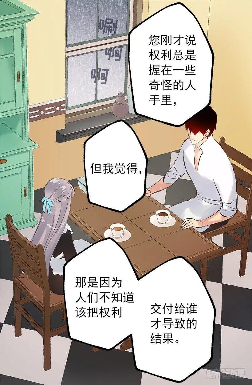 130.闲聊！-第130话