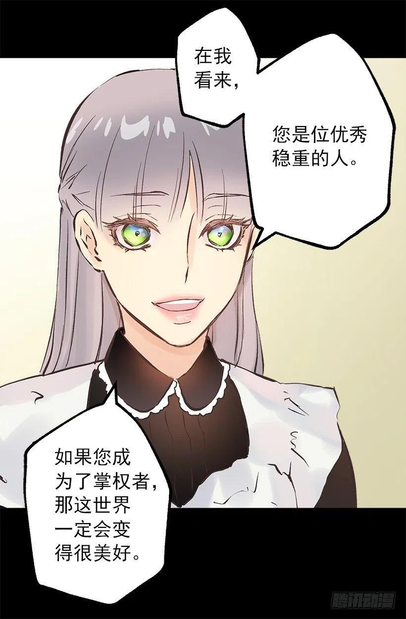130.闲聊！-第130话