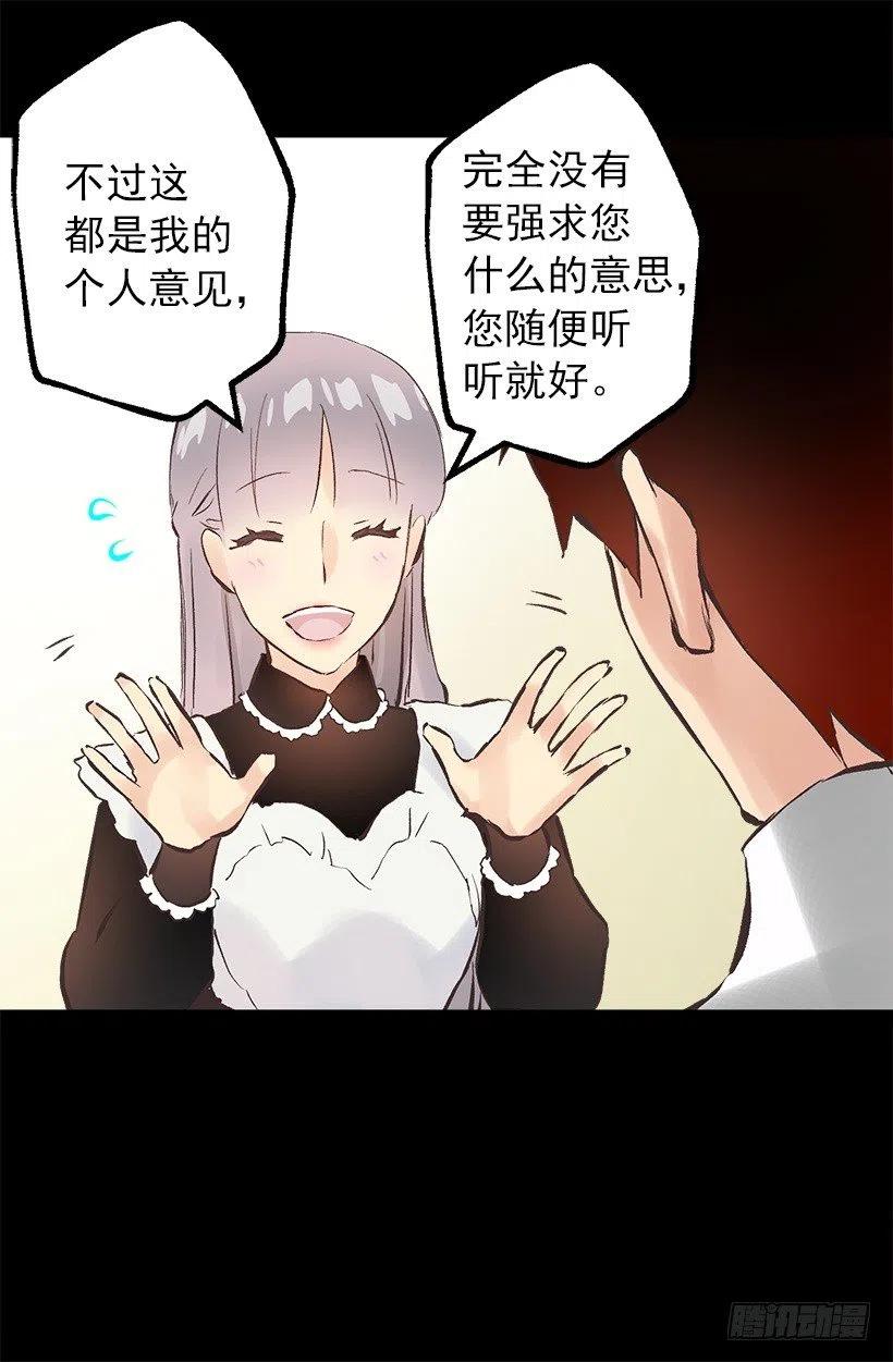 130.闲聊！-第130话