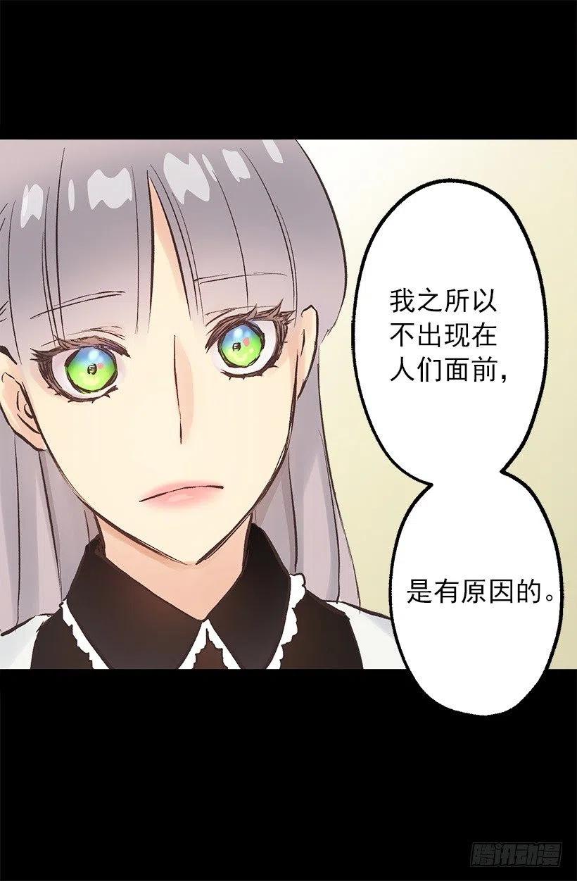 130.闲聊！-第130话
