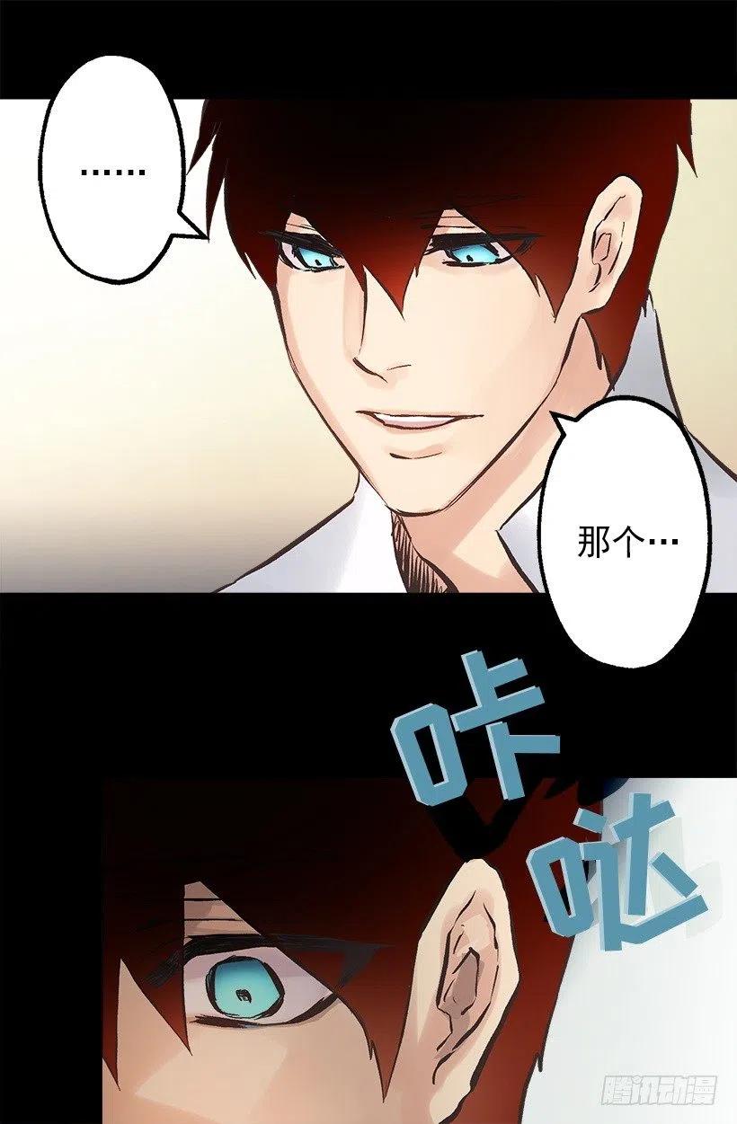 130.闲聊！-第130话