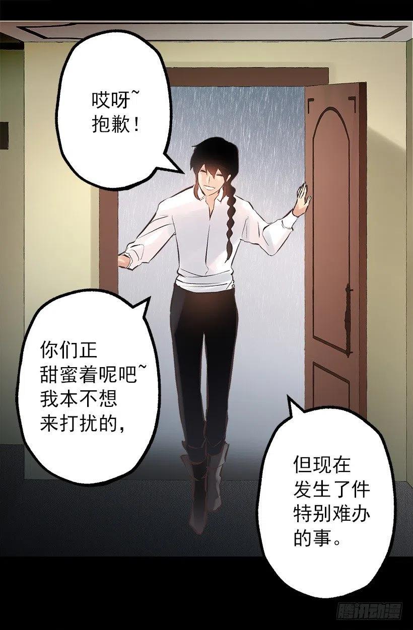 130.闲聊！-第130话