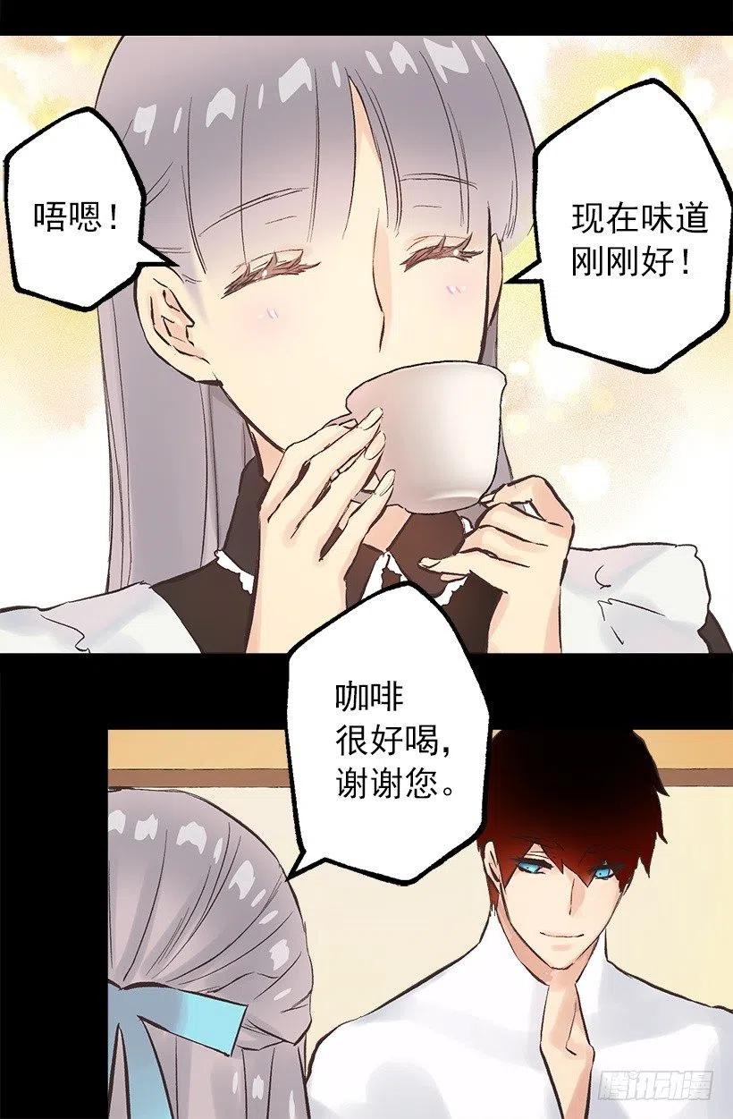 130.闲聊！-第130话