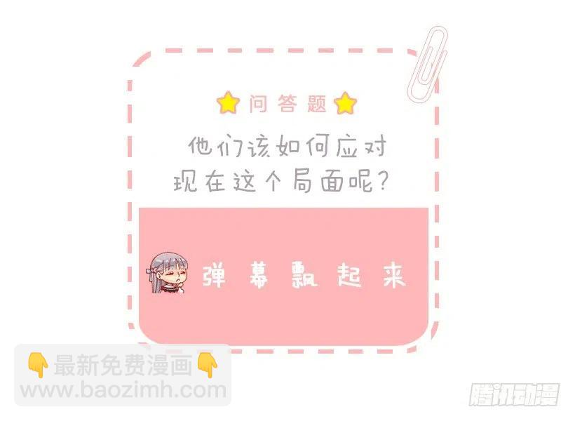 130.闲聊！-第130话