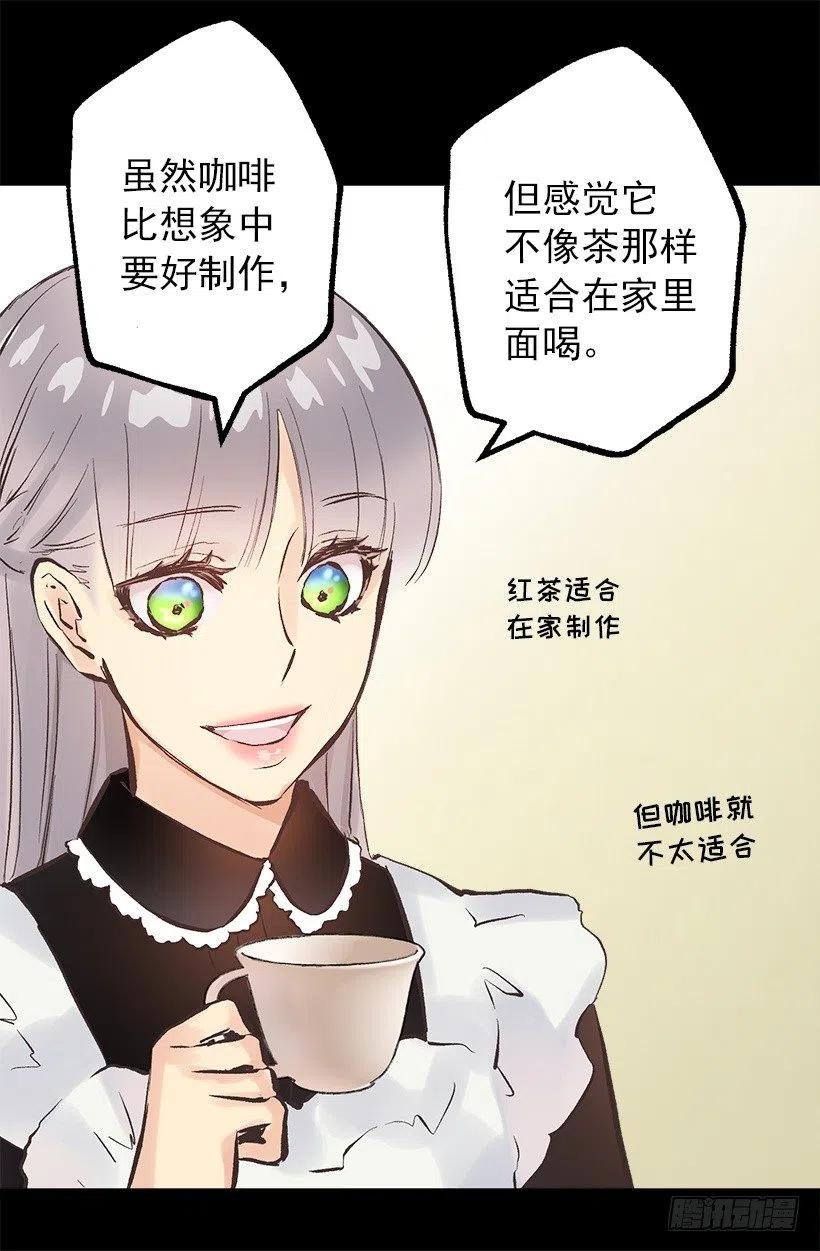 130.闲聊！-第130话