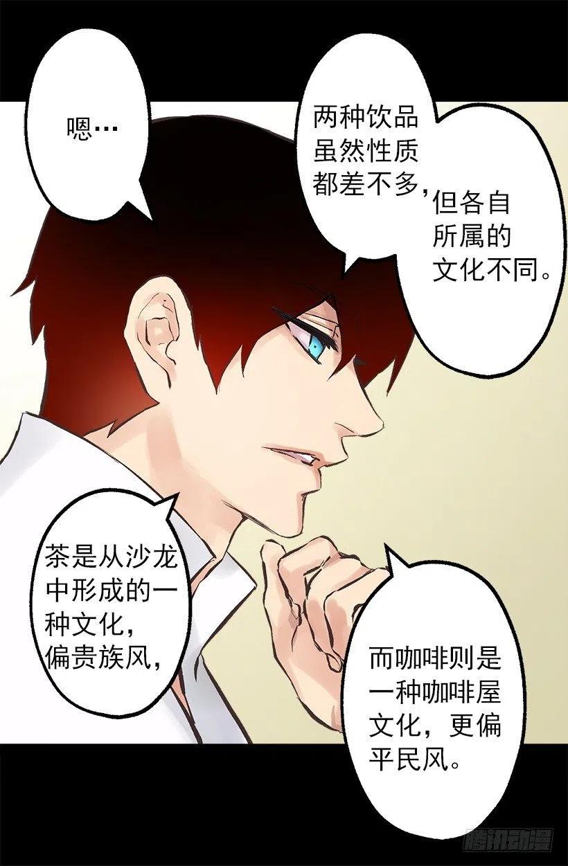 130.闲聊！-第130话