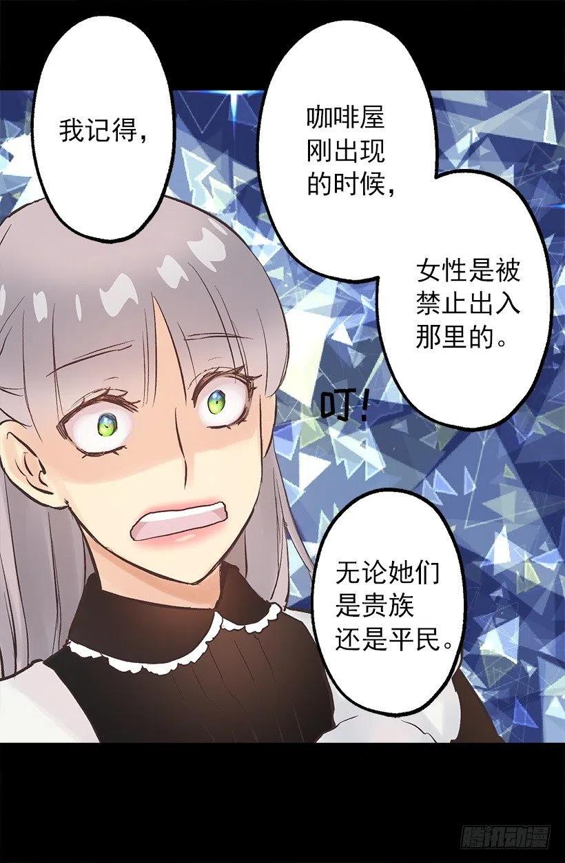 130.闲聊！-第130话