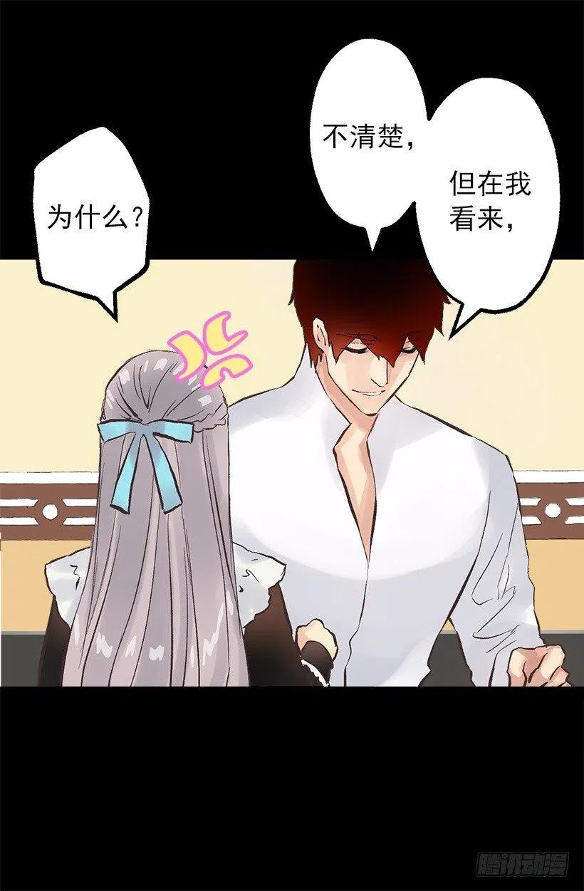 130.闲聊！-第130话