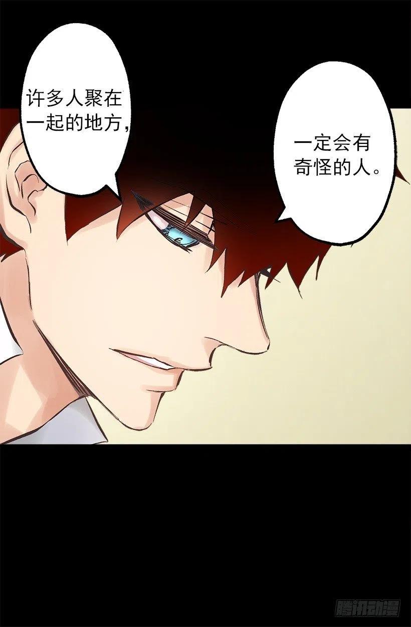 130.闲聊！-第130话