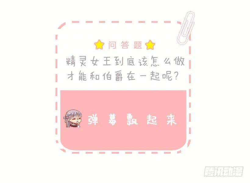 132.交出我的女儿-第132话