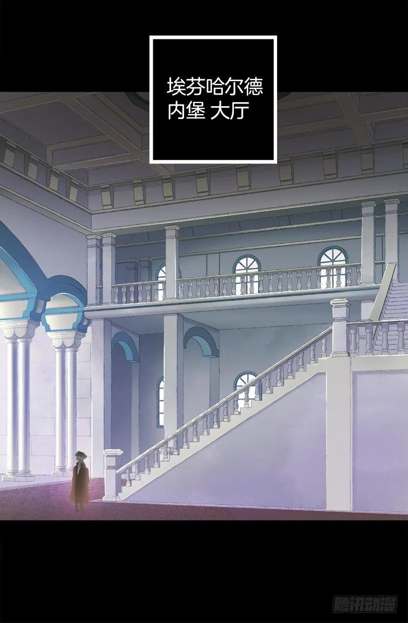 132.交出我的女儿-第132话