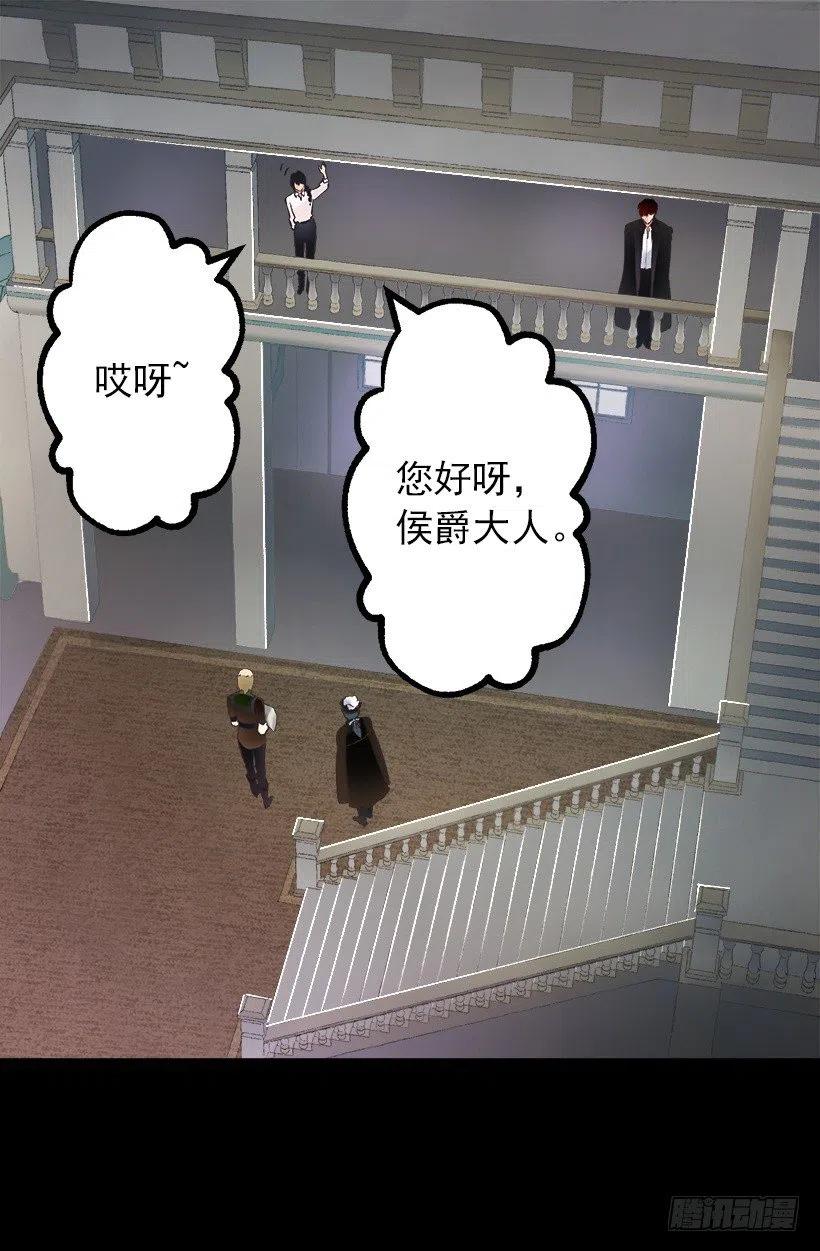 134.负责-第134话