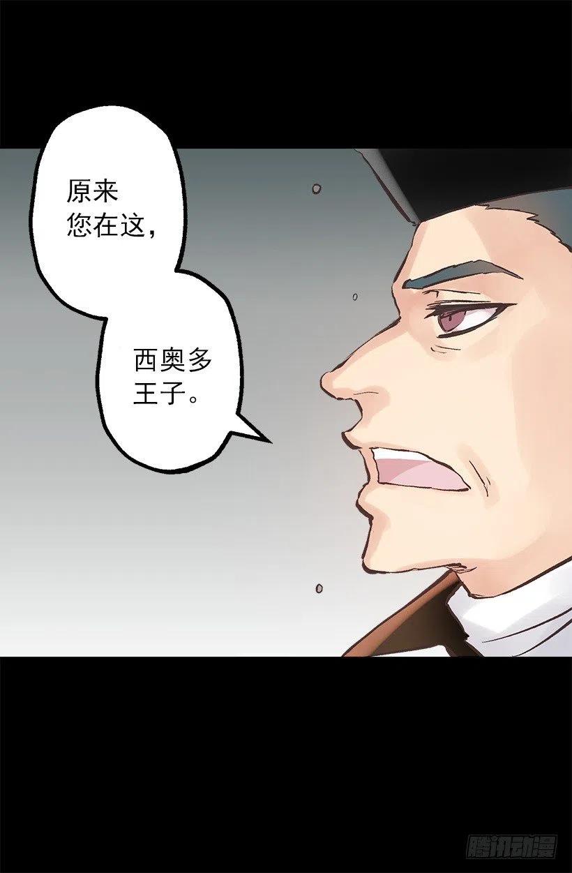 134.负责-第134话