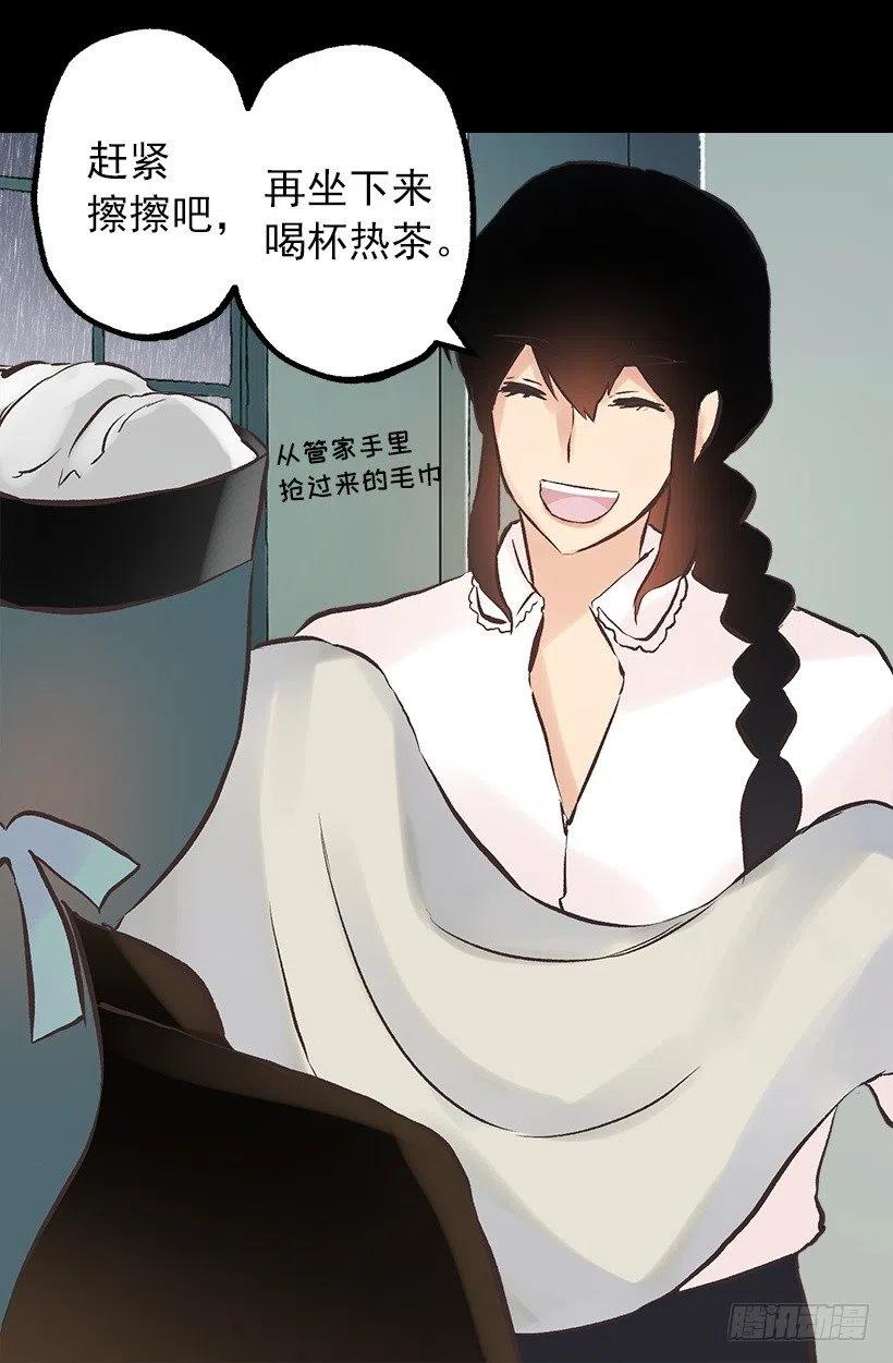 134.负责-第134话