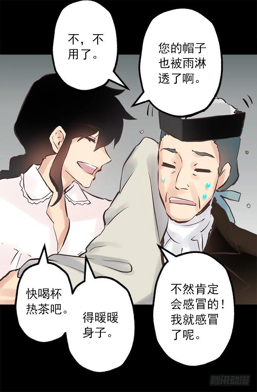 134.负责-第134话