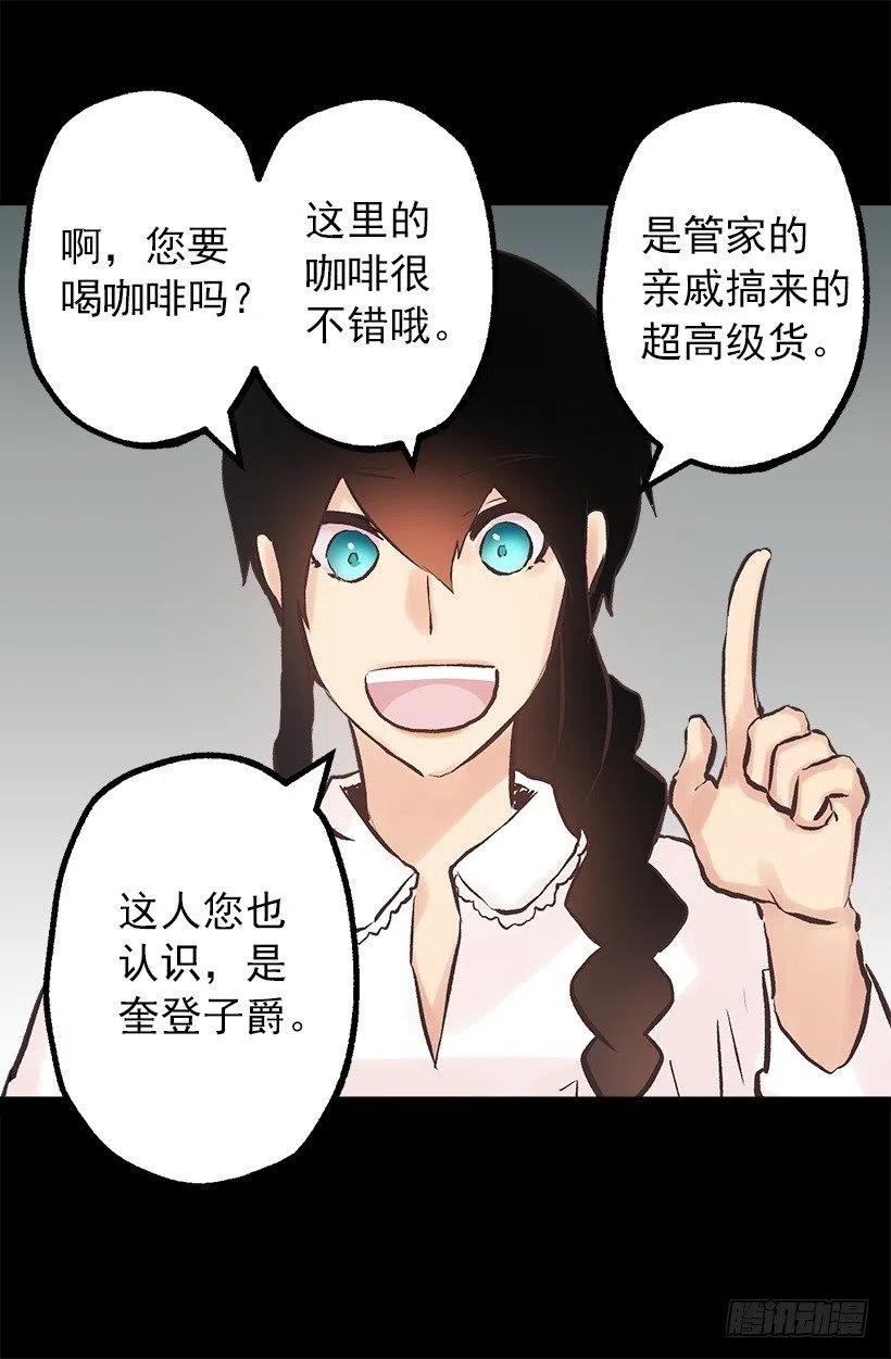 134.负责-第134话
