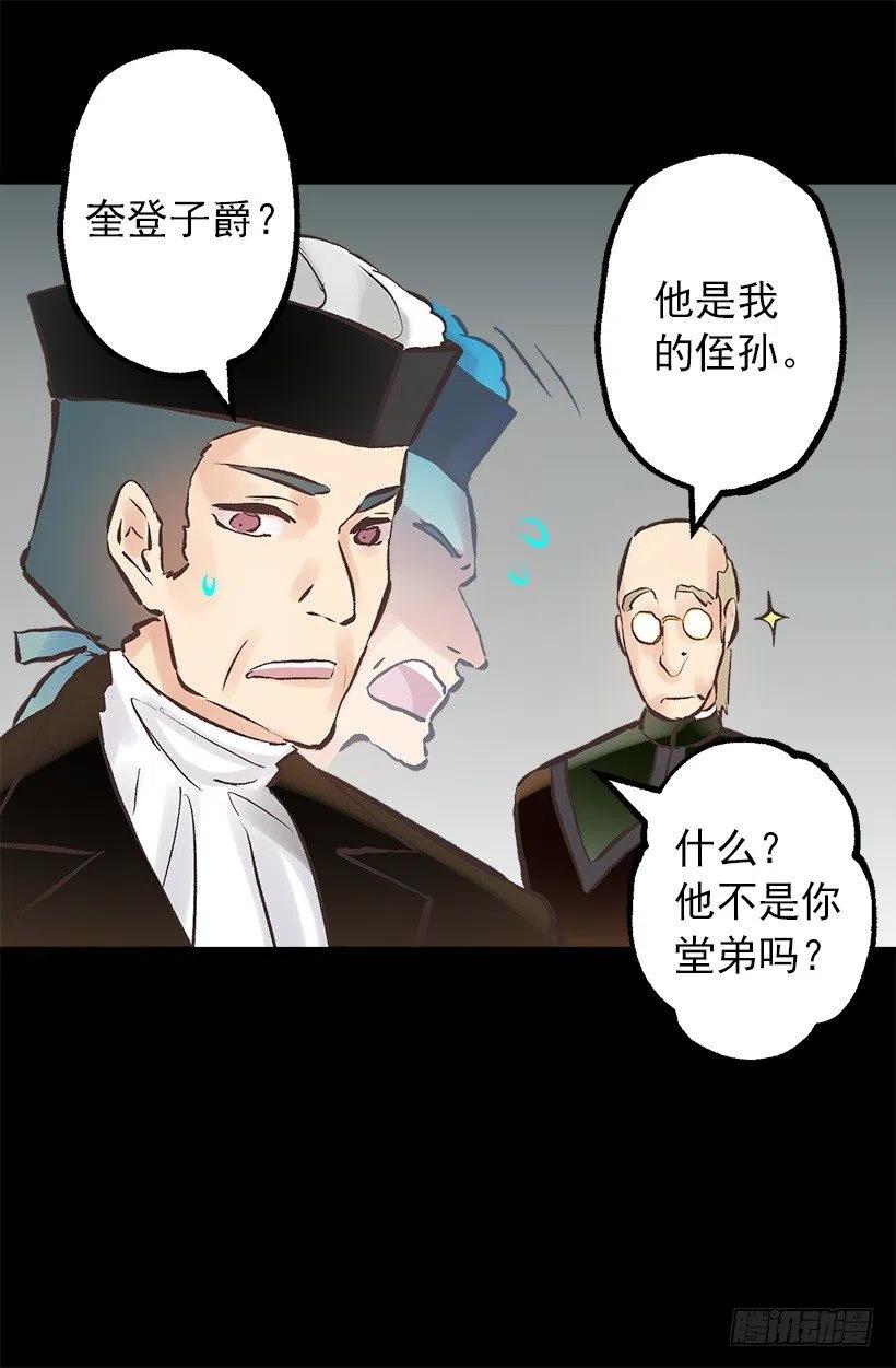 134.负责-第134话