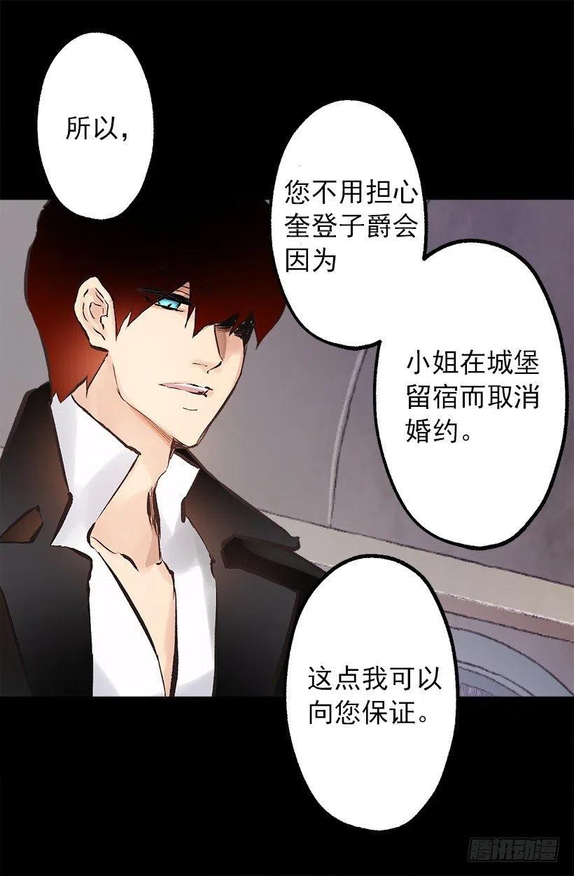 134.负责-第134话