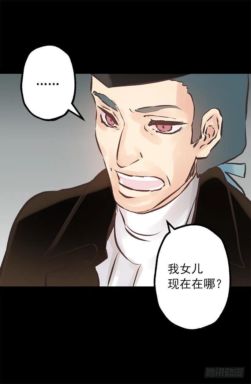 134.负责-第134话