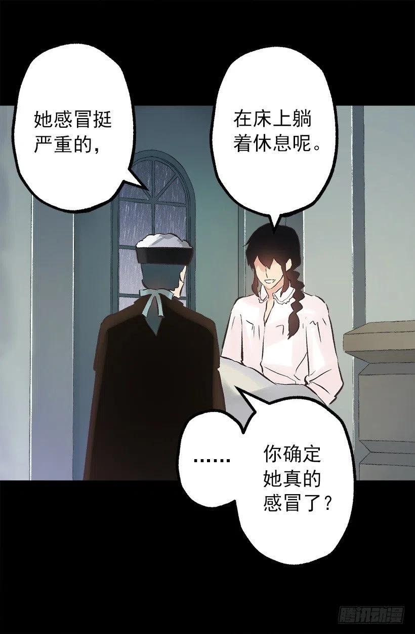 134.负责-第134话