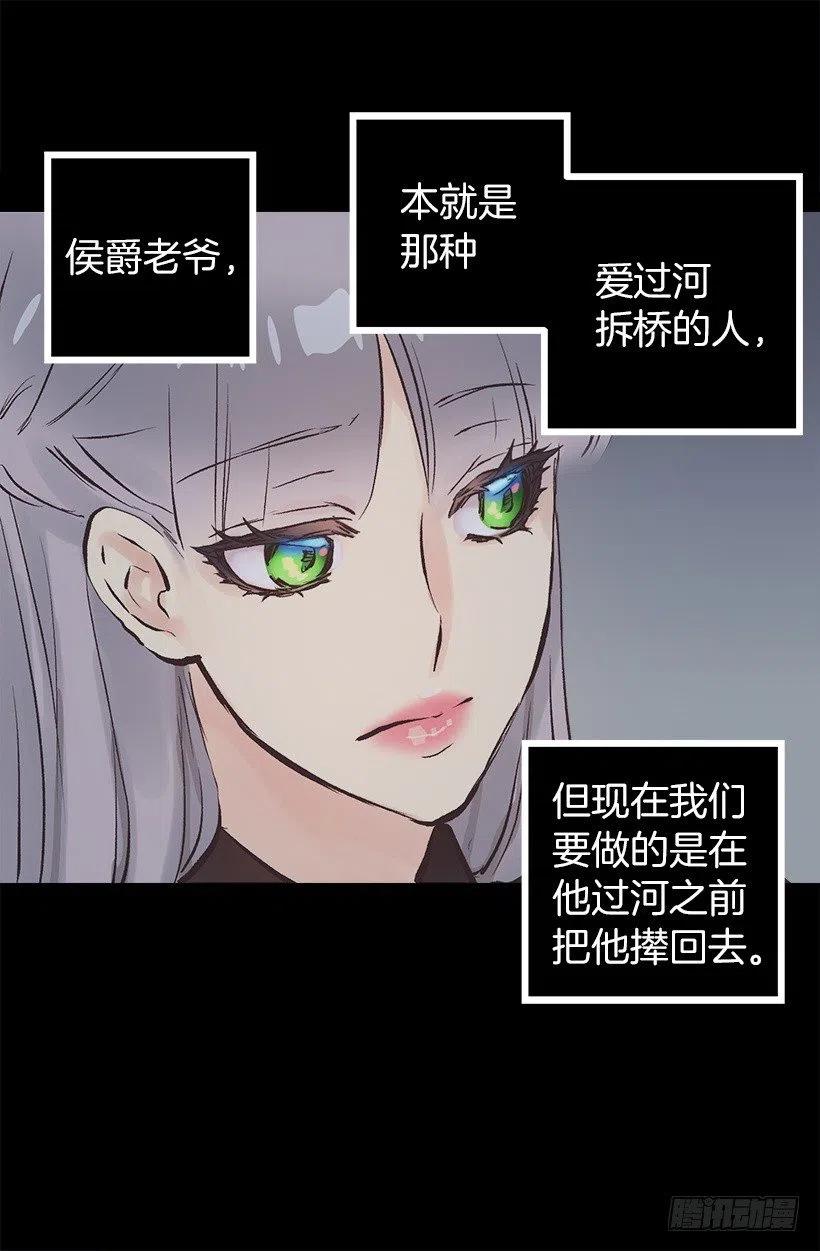 134.负责-第134话