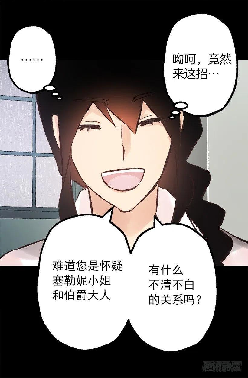 134.负责-第134话