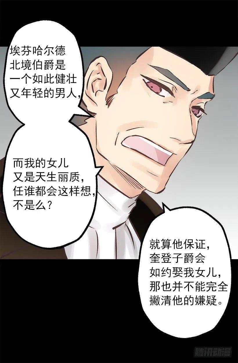 134.负责-第134话