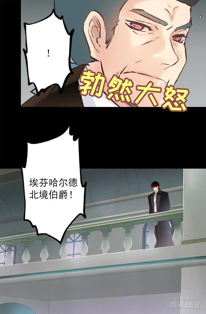134.负责-第134话