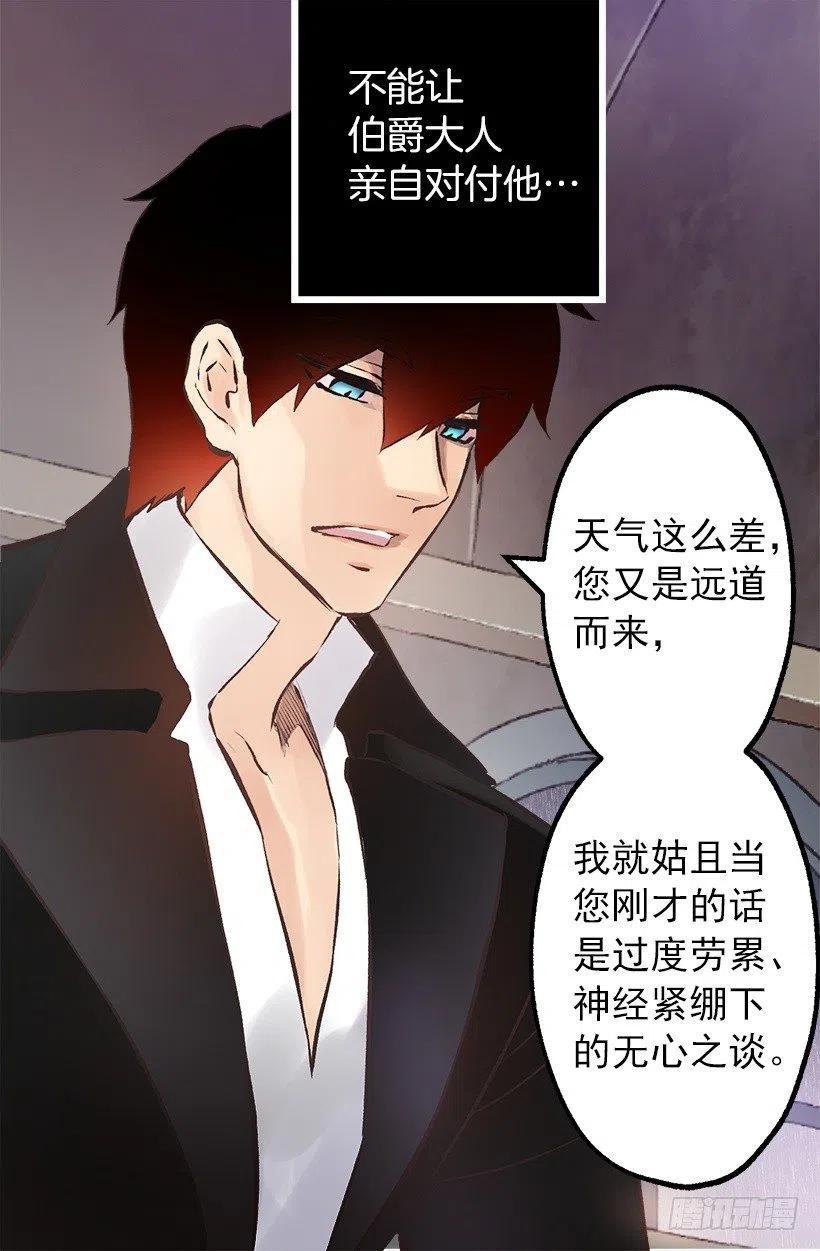 134.负责-第134话