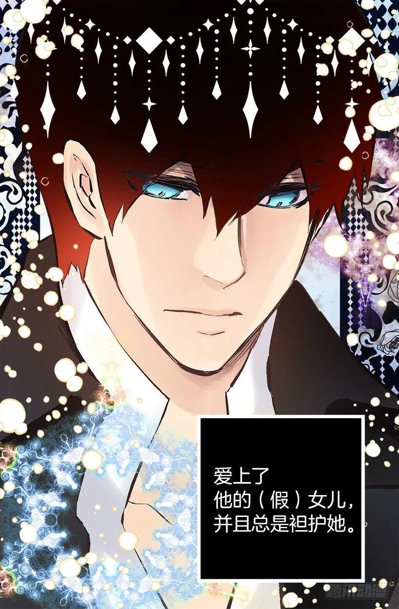 134.负责-第134话