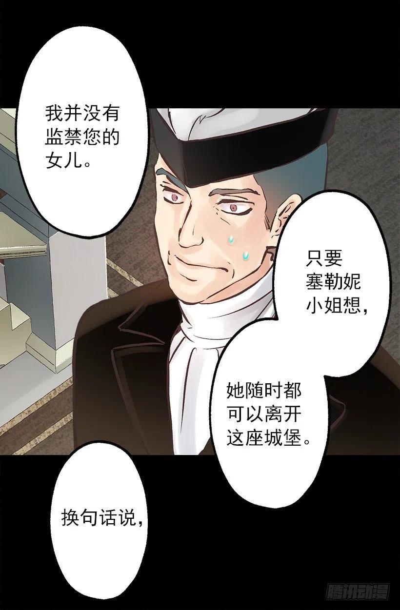 134.负责-第134话