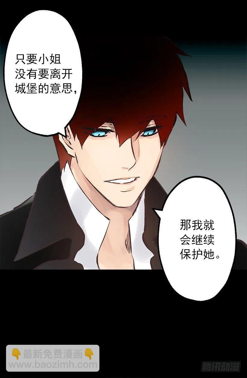 134.负责-第134话