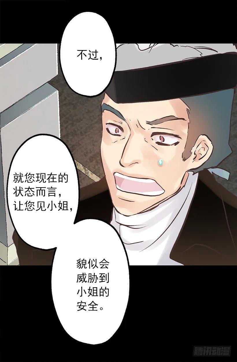 134.负责-第134话