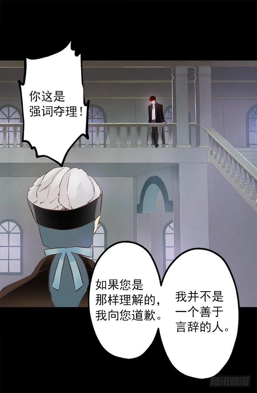 134.负责-第134话
