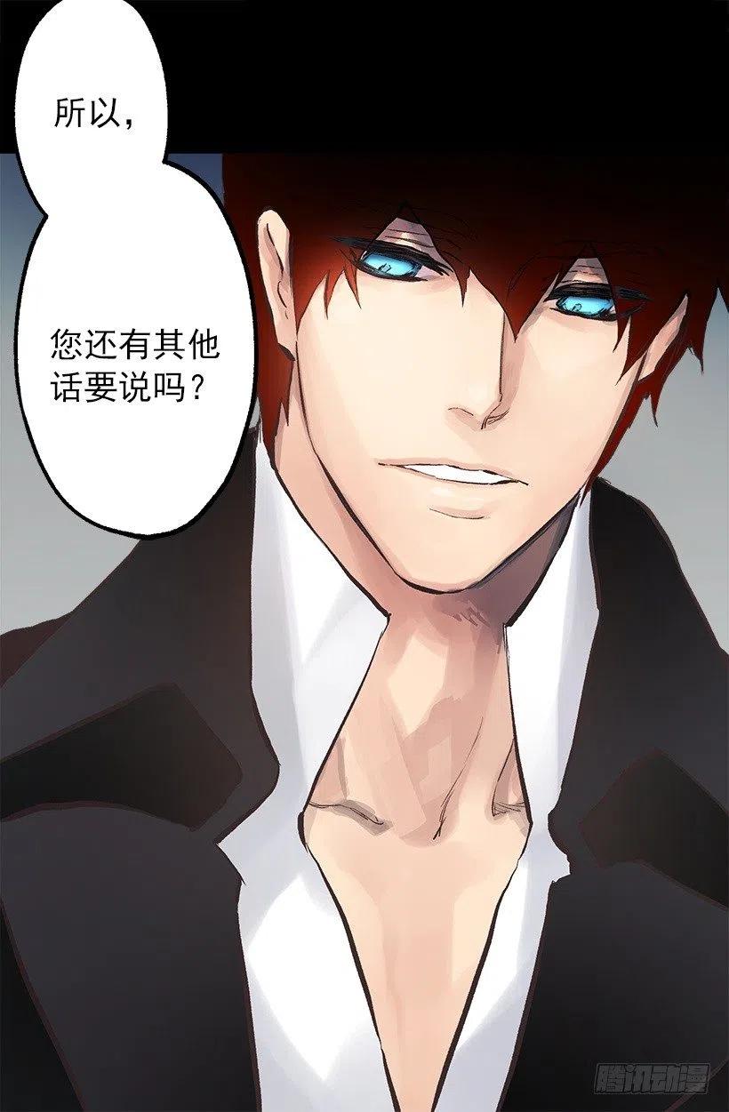 134.负责-第134话