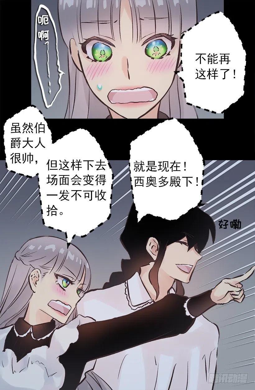 134.负责-第134话