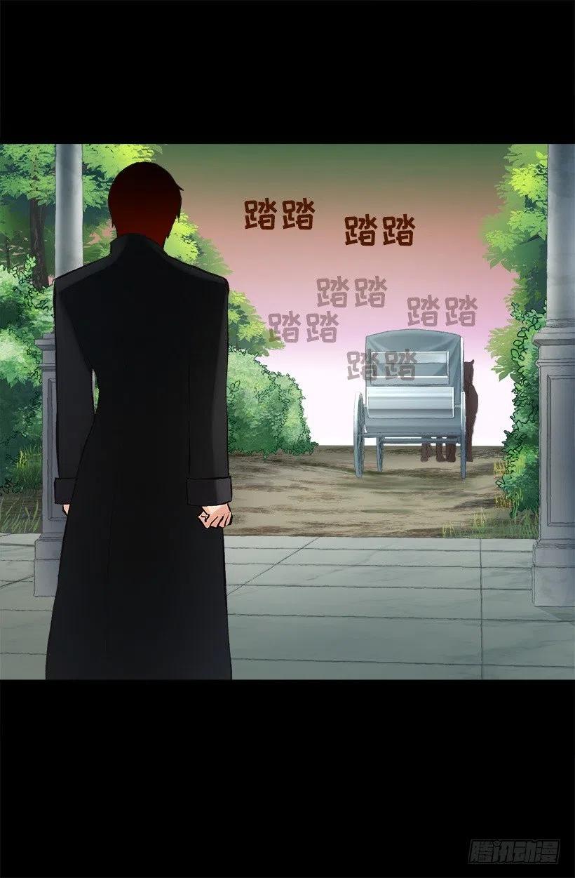 136.将她拉上岸的少年-第136话
