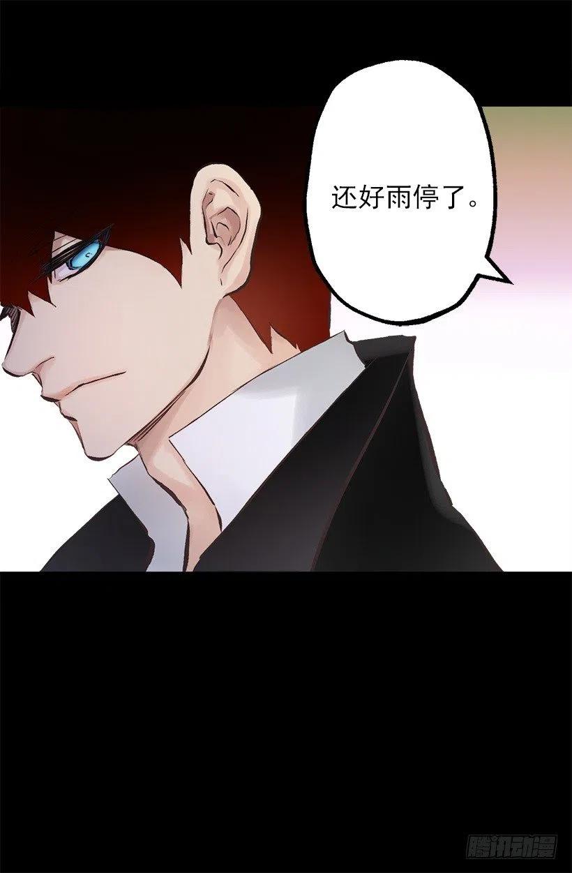 136.将她拉上岸的少年-第136话