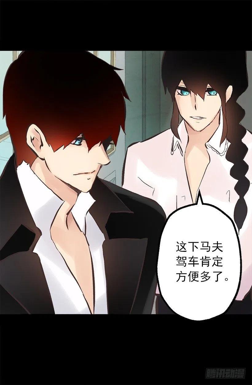 136.将她拉上岸的少年-第136话