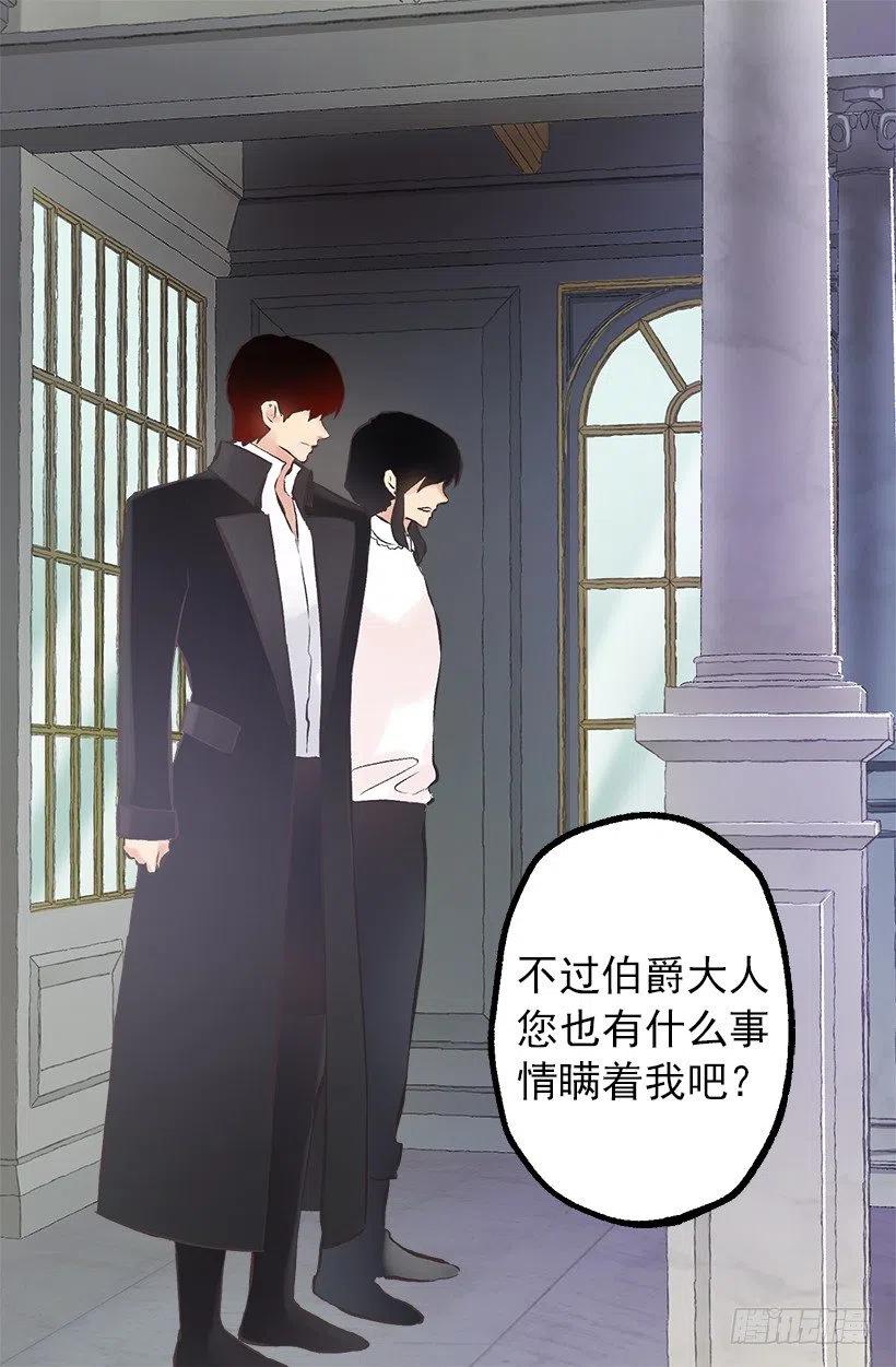 136.将她拉上岸的少年-第136话