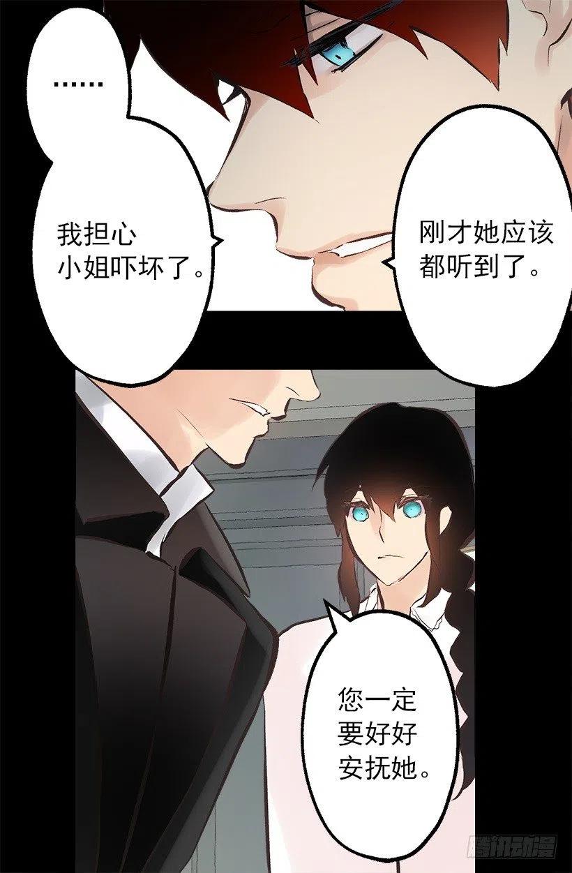 136.将她拉上岸的少年-第136话