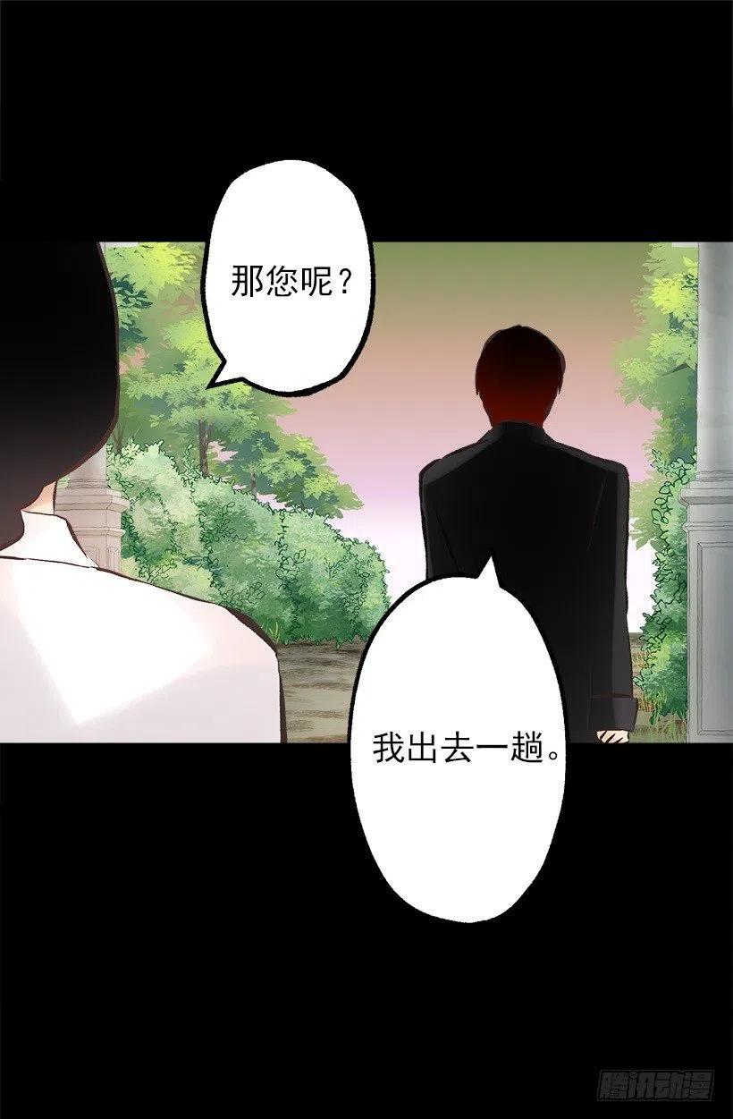 136.将她拉上岸的少年-第136话