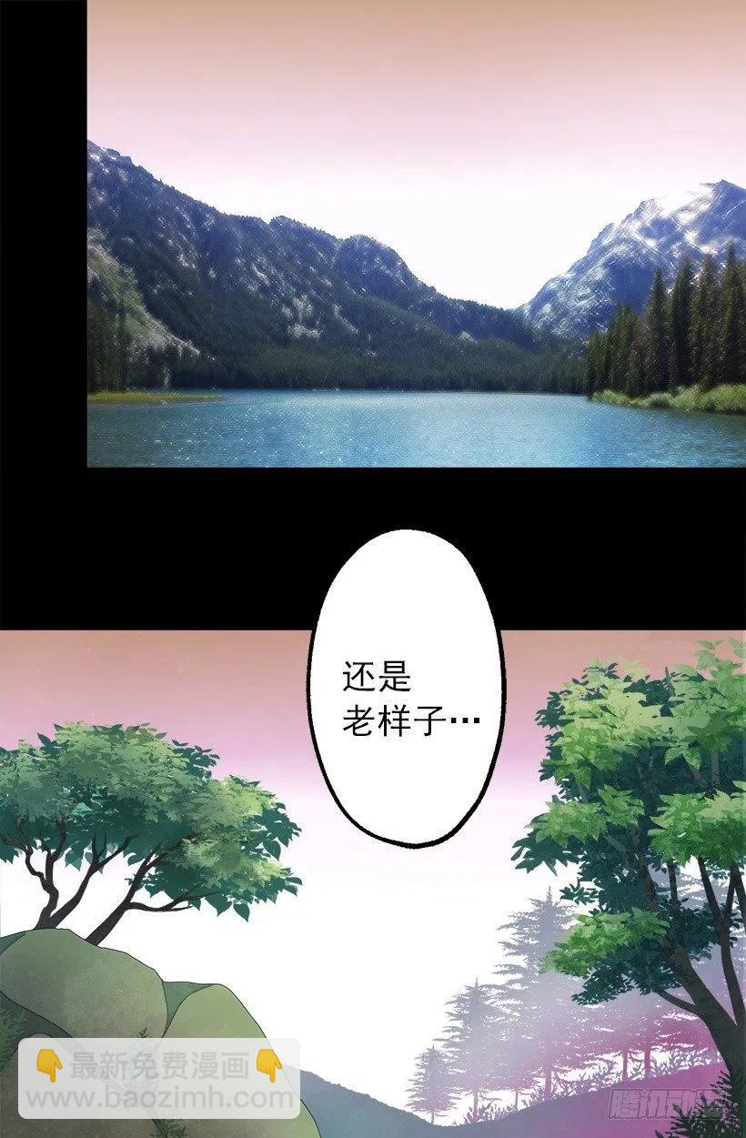 136.将她拉上岸的少年-第136话