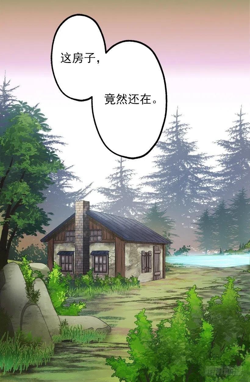 136.将她拉上岸的少年-第136话
