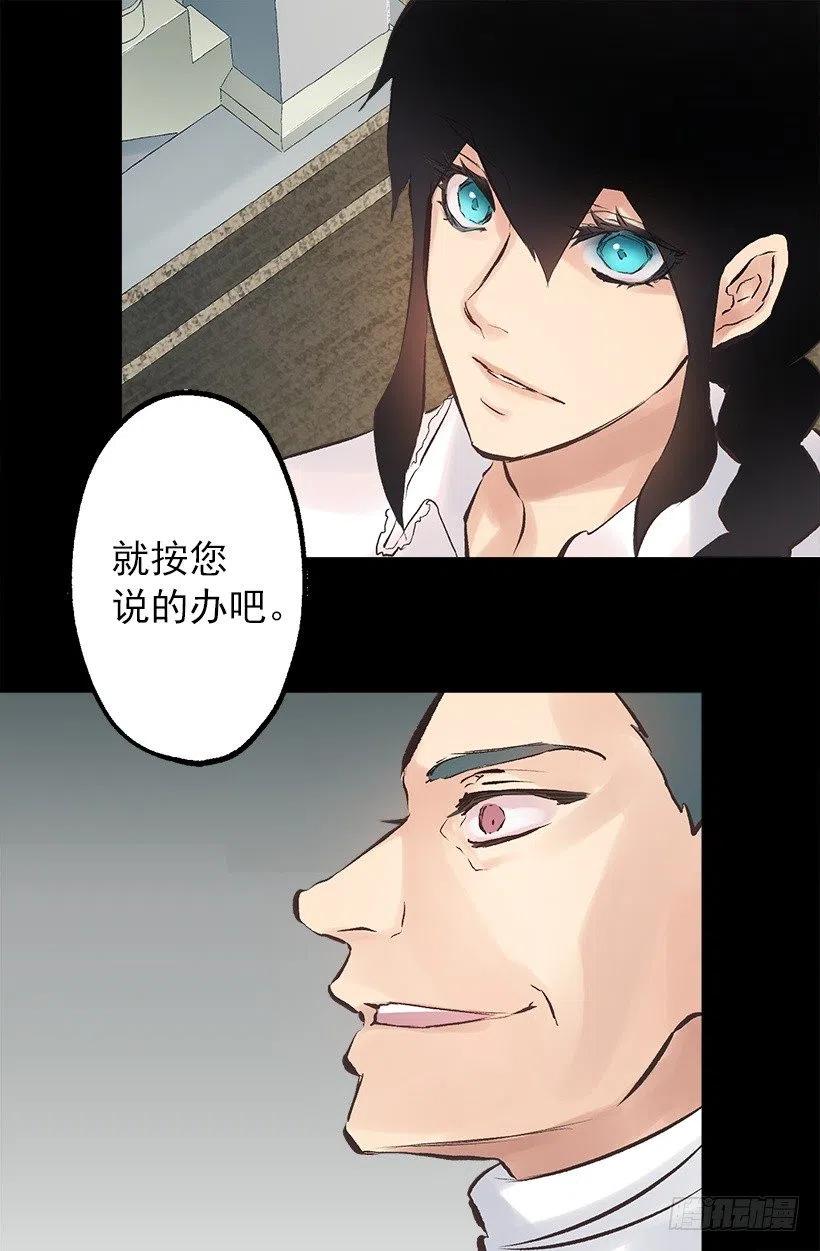 136.将她拉上岸的少年-第136话