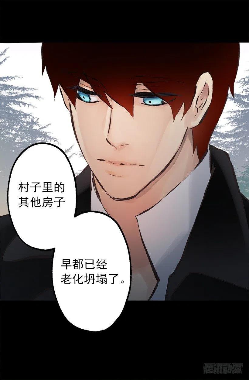 136.将她拉上岸的少年-第136话