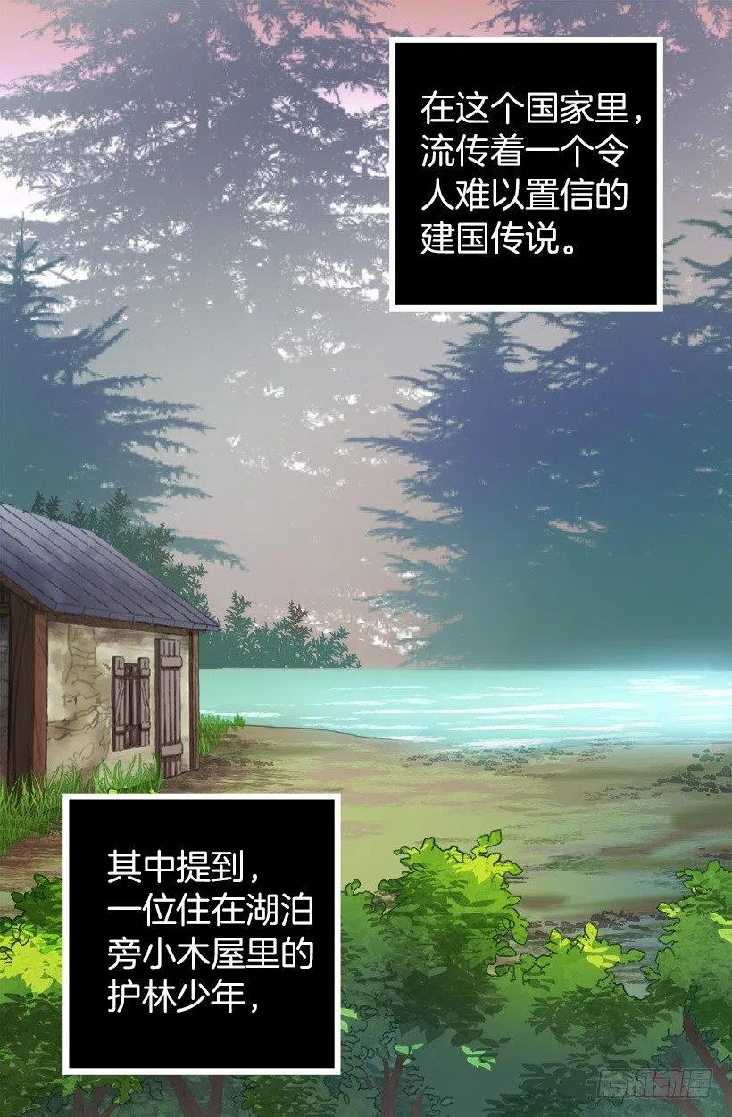 136.将她拉上岸的少年-第136话