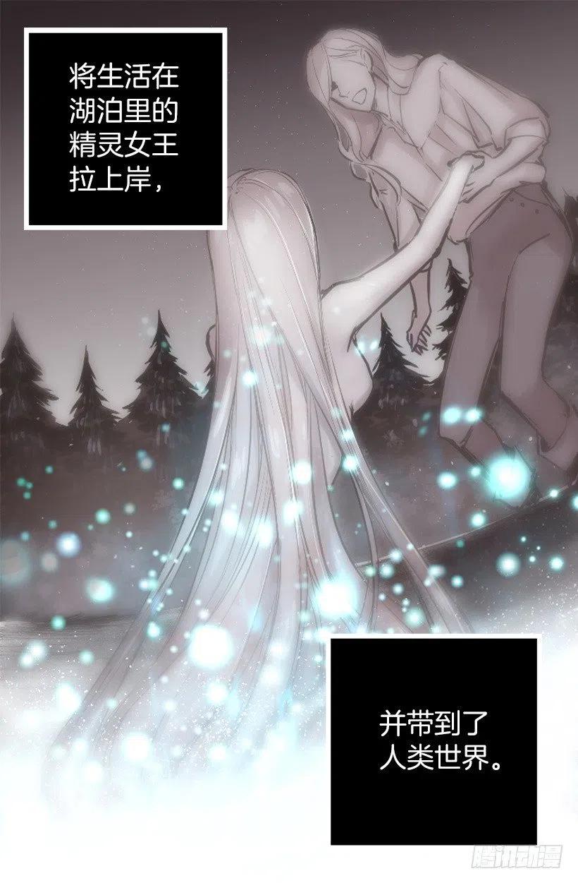 136.将她拉上岸的少年-第136话