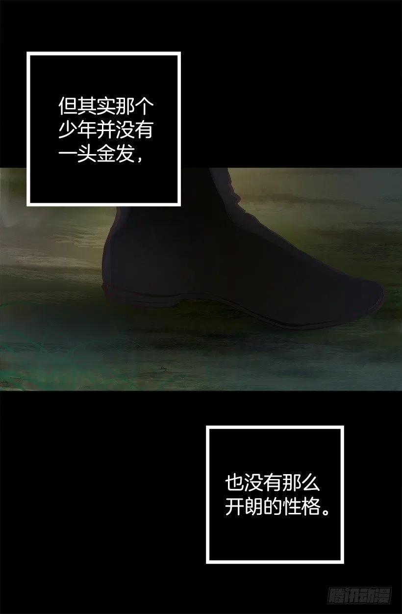 136.将她拉上岸的少年-第136话