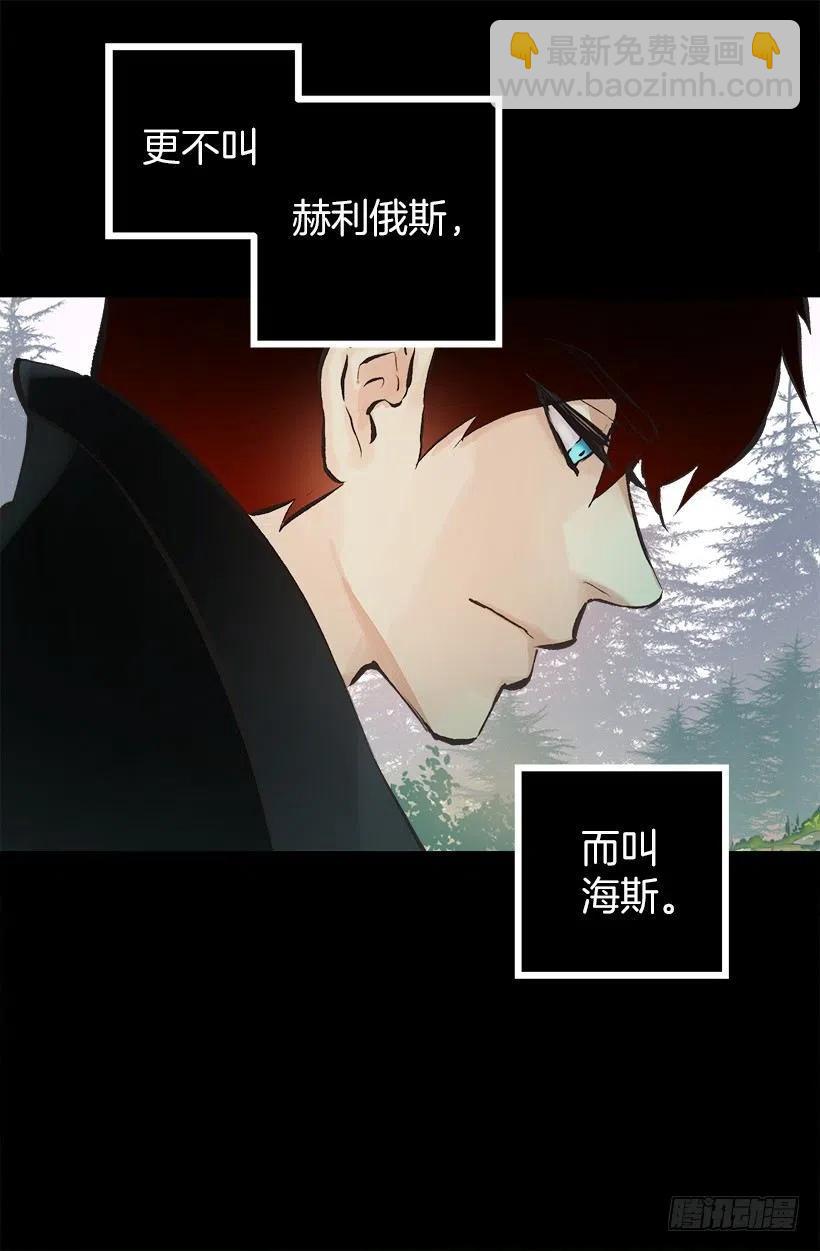 136.将她拉上岸的少年-第136话